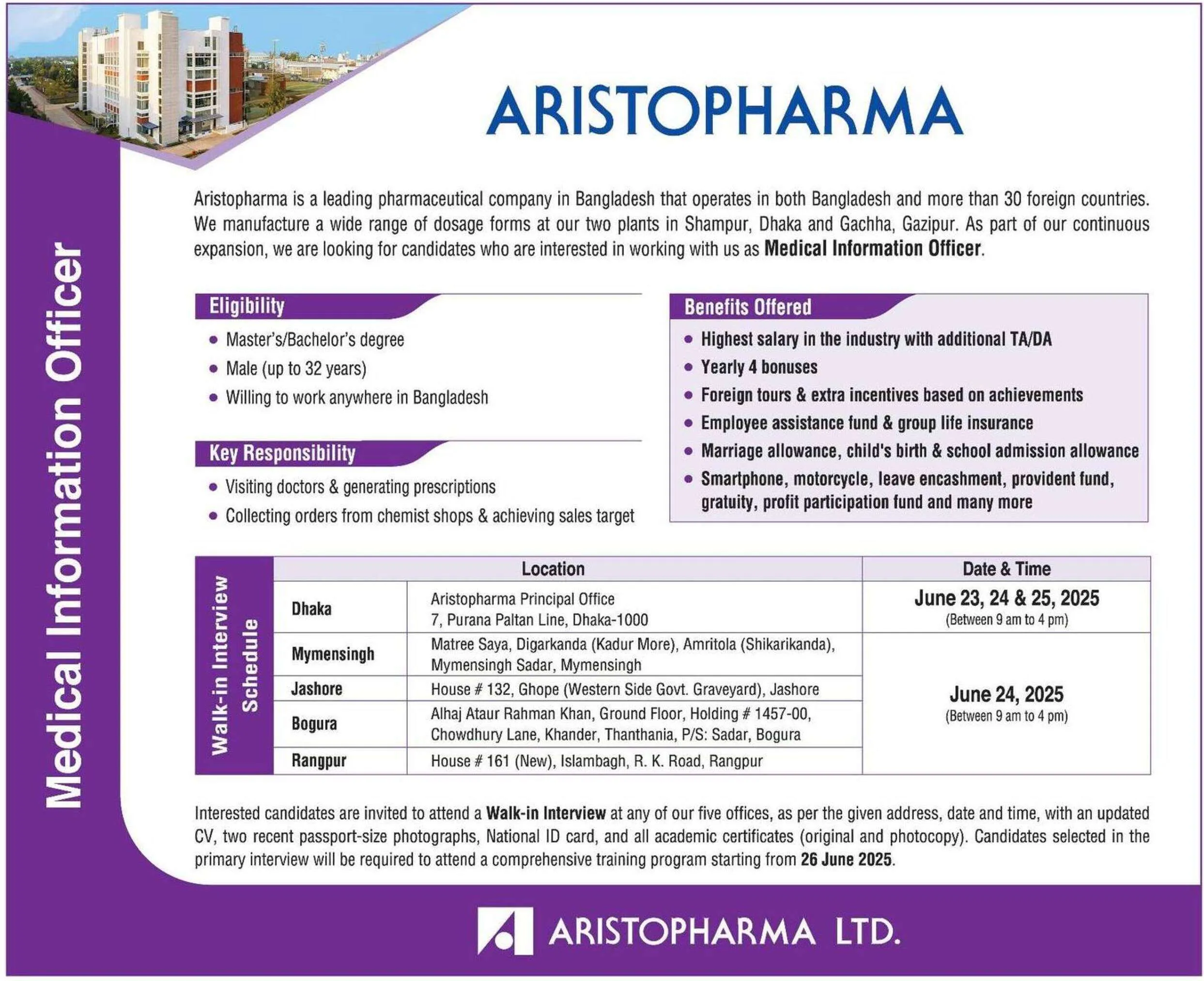 Aristopharma Job Circular 2025। অ্যারিস্টোফার্মা লিমিটেড নিয়োগ বিজ্ঞপ্তি ২০২৫। 2