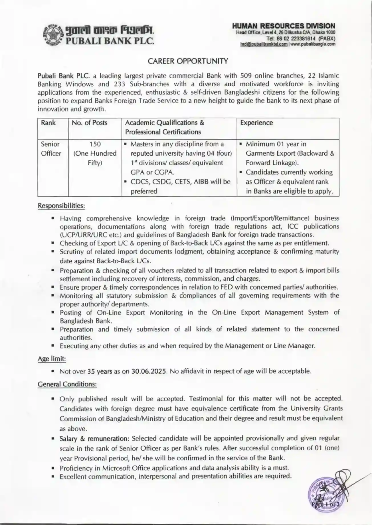 Pubali Bank Job Circular 2025 - পূবালী ব্যাংক লিমিটেড নিয়োগ বিজ্ঞপ্তি ২০২৫। 1